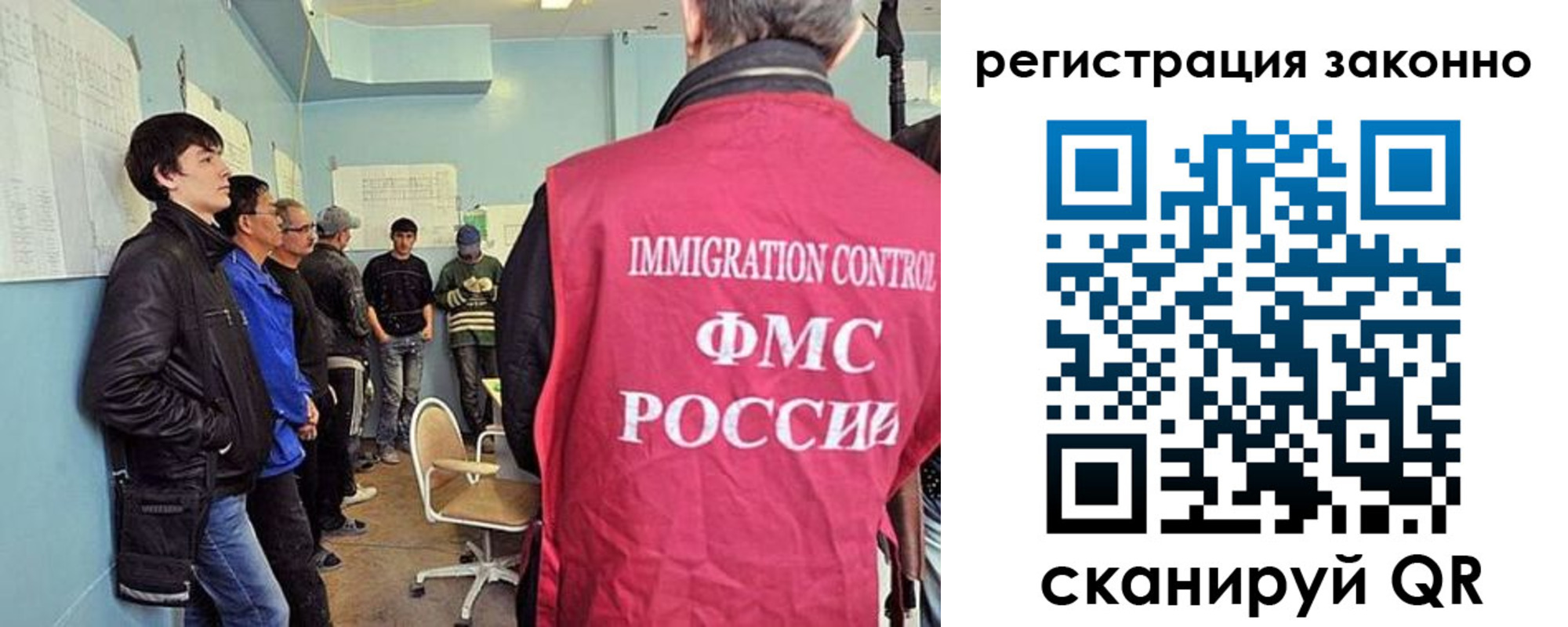 временная регистрация собственник в Джанкое