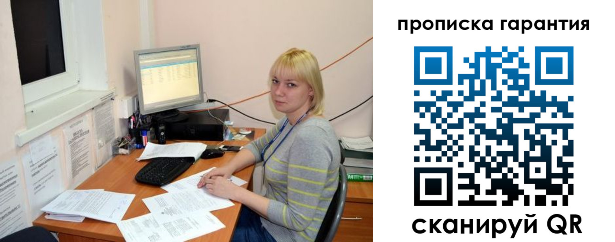 форма 3 в Джанкое