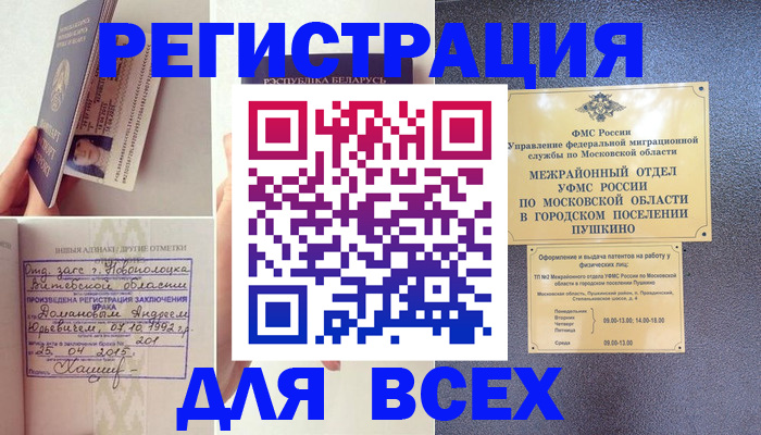 пропишу в квартире в Джанкое